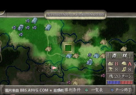 ps2《第三帝国兴亡记2》日版免费下载1