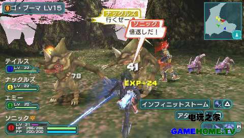 PSP֮ǣy2հԇdd-֮