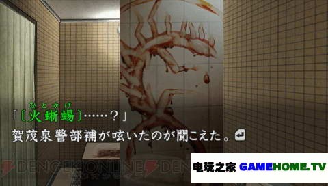 PSP֮2ԒhA[dd-֮