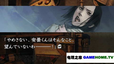 PSP֮2ԒhA[dd-֮