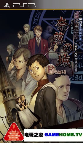 PSP֮ǔy棺һ͵2εyհdd-֮