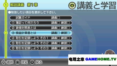 PSPJWLECϸ ̲ӛ3y桷հƽd-֮