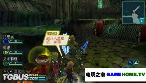 PSPλ֮ Я2ȫƽ
