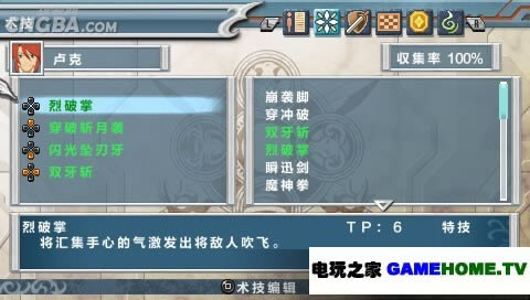 PSP˵İ