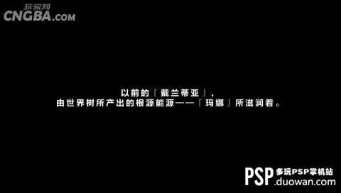 PSP˵İ