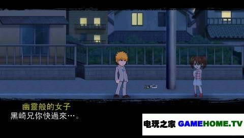 PSP񣺼껪2İ