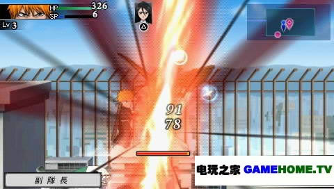 PSP񣺼껪2İ
