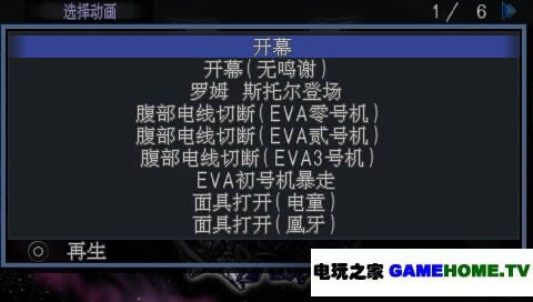 PSP˴ս MXȫ