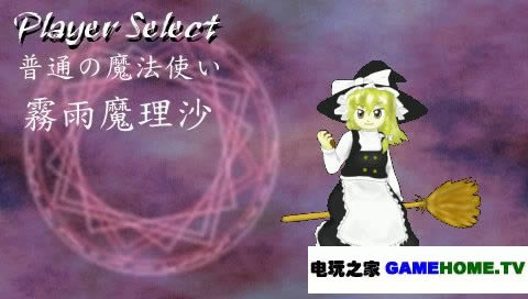 PSPģ·硷