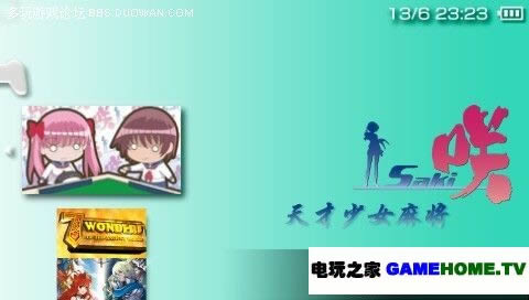 PSP齫Ů