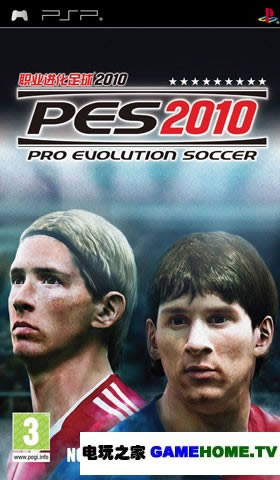 PSPʵ2010гǹڰ