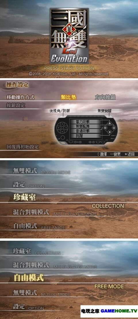PSP˫Ƚİ