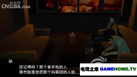 PSP3V2