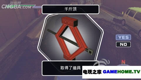 PSP3V2