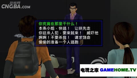 PSP3V2