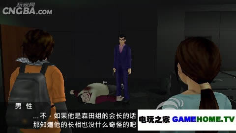 PSP3V2