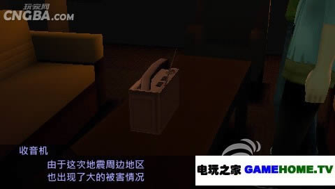 PSP3V2