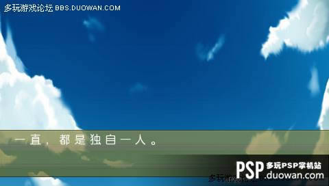 C75ͬϷ֮ ֮PSPֲ