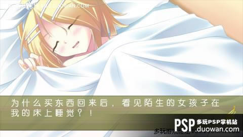 C75ͬϷ֮ ֮PSPֲ