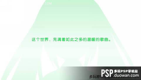 C75ͬϷ֮ ֮PSPֲ