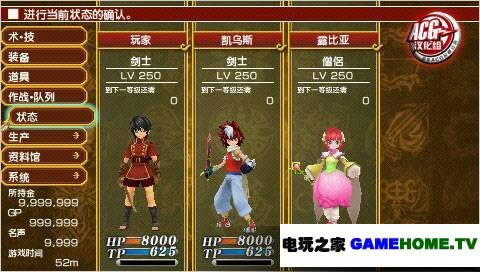 PSP紫˵ 2ȫط