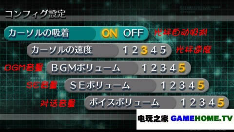 վ PSPҵļƷ1.0