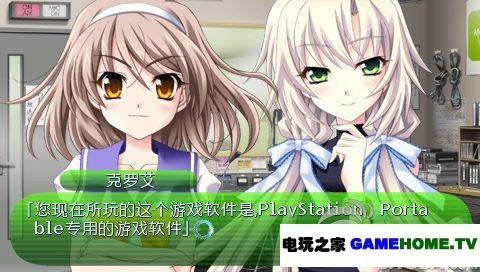 PSP֮6һƪ¡庺
