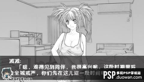 PSP ȥwİMd
