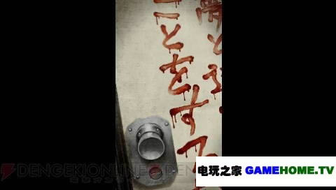 PSP֮2Я桷һ