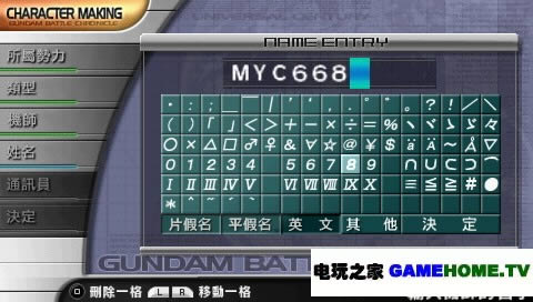PSP_𠎾ʷd