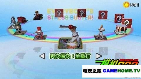 PSP󱊵ˬd