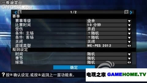pspʮһ2012hd