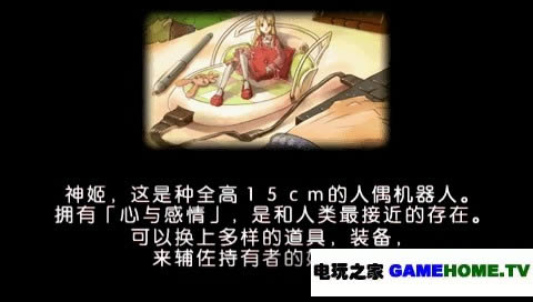 PSPb񼧣𶷴MK2hɵϰd