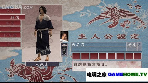 PSP̵2y桷whd