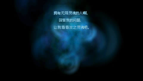 PSPɫݡʿ˵޼ǿ桷