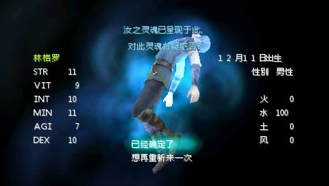 PSPɫݡʿ˵޼ǿ桷