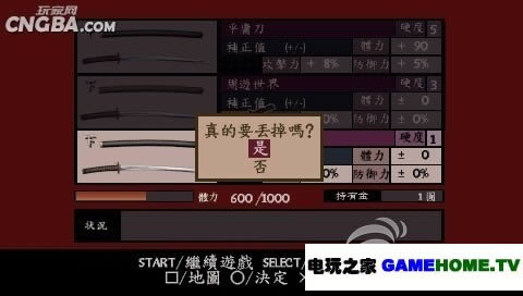 PSP̵Я桷