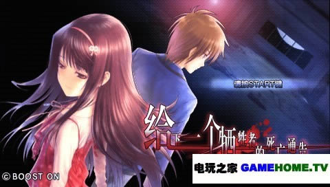 PSPһߵͨ棺Ƭޱ޾ĺڰ