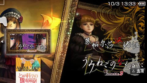 PSP؈Q֮ry2hd