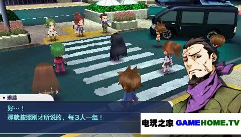 PSP2020h
