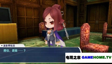 PSP2020h
