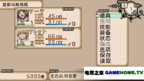 PSN˼h֮ðUƈhMd