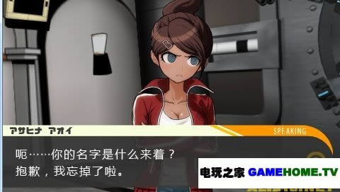 PSP݆裺ϣČW@ͽ^hd
