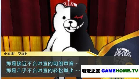 PSP݆裺ϣČW@ͽ^hd