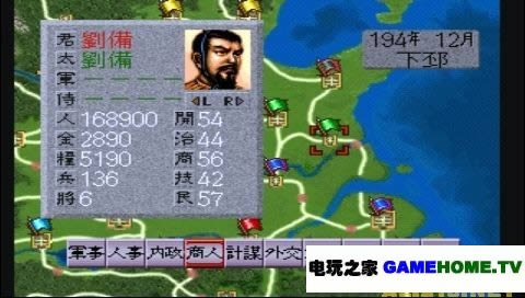 PSP־4İd