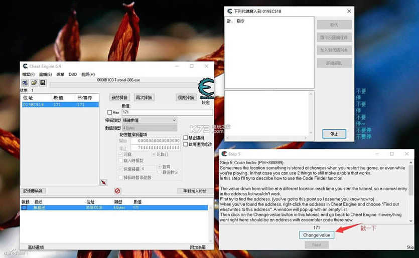 ce޸-Cheat Engine6.6v6.6