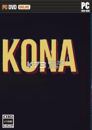 Kona޸-Kona޸޸