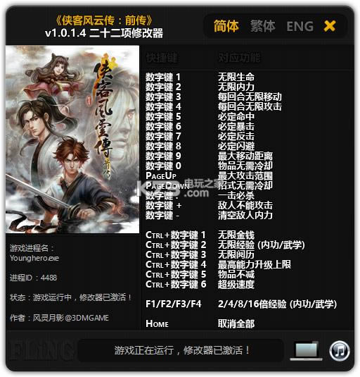 bLƂǰ v11.00 ʮ޸d ؈D