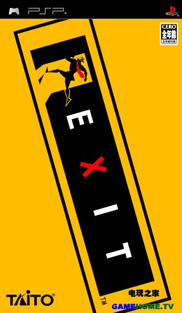 ˡEXIT1+2 CSO=18M+15Md