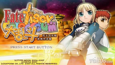 DNRFate/Tigery h桷ISO:320MBd